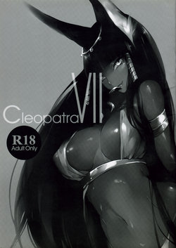 Free Hentai Doujinshi Gallery: (PF15) [Turtle.Fish.Paint (Hirame Sensei)] Cleopatra VII [Chinese]