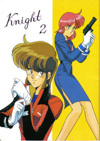 (C41) [Naniwa-ya (Various)] Knight 2 (Bubblegum Crisis) [English]