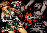 Free Hentai Doujinshi Gallery: (C75) [Kashiwa-ya (Hiyo Hiyo)] D(0)HOTD3 D.A.T. (Gakuen Mokushiroku HIGHSCHOOL OF THE DEAD) [Thai ภาษาไทย] [AnKh]