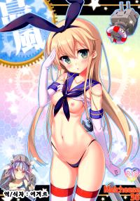 Free Hentai Doujinshi Gallery: (C85) [Nama Cream Biyori (Nanase Meruchi)] Melcheese 36 (Kantai Collection -KanColle-) [Korean]