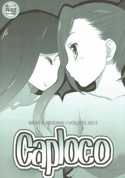 (C92) [VOLUTES (Kurogane Kenn)] Caploco (Action Heroine Cheer Fruits)