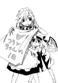 Free Hentai Non-H Gallery: (Reitaisai 5) [+legacy (Takishima Asaka)] Flan-chan no Ichinichi (Touhou Project)