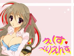 Erohynosis voice title page(All voice in torrent)