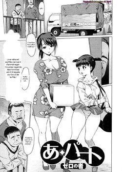 [Zero no Mono] A-part (COMIC JSCK Vol. 3) [French] [Zer0]