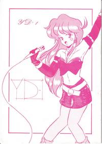 Free Hentai Doujinshi Gallery: [Kichi Misawa] YD-1 (Bubblegum Crisis) [English]