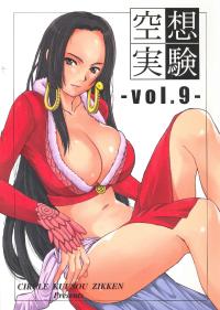 Free Hentai Doujinshi Gallery: [Circle Kuusou Zikken] Kuusou Zikken Vol.9 [español]