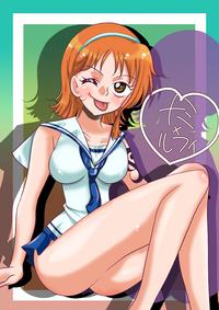 Free Hentai Doujinshi Gallery: [E逆風] ナミxルフィ