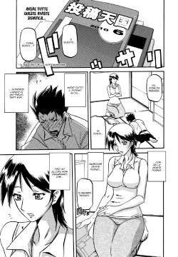 [Sanbun Kyoden] Yokubou no Arika... | Passioni Segrete... (COMIC Megamilk 2010-07 Vol. 01) [Italian] =DZIGA VERTOV=