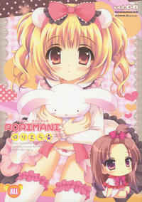Free Hentai Non-H Gallery: (C76) [Roritora!! (Tsukishima Yuuko)] RORIMANI:08