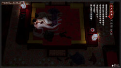 [zhushiwo123] 风月宝鉴之凤姐篇 08