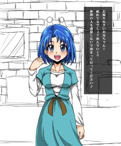 Free Hentai Artist CG Set Gallery: [Kitsune Tsuki] Nakama no Boss Troll ga Imouto ni te o Dashite ita Hanashi (Dragon Quest VI)