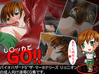 Free Hentai Artist CG Set Gallery: [Maguro Koubou] Rebecca GO!! (Resident Evil)