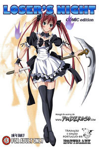 Free Hentai Doujinshi Gallery: (C77) [SS-BRAIN (k3, Sumeragi Kou)] Loser's Night (Queen's Blade) [Portuguese-BR]