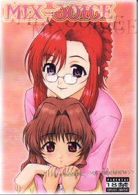 Free Hentai Doujinshi Gallery: [IRODORI (NITTA KUMI)] MIX JUICE (Various)