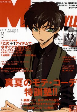 (C88) [MEGANE COMPANY, PF (Kyouka, Takahashi Nuts)] MEN’S STYLE 8 (Code Geass)