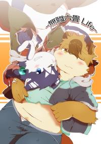 Free Hentai Doujinshi Gallery: (C82) [Ryuusei Potechi (Hinami)] Musyoku Rokujou Life