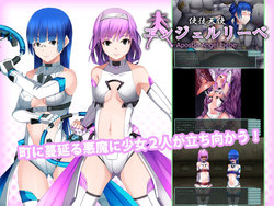 [MadScript] Apostle Angel Liebe