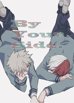 [Kurota] By Your Side (My Hero Academia) [Digital]
