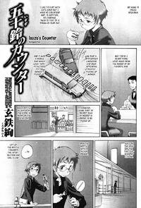 Free Hentai Manga Gallery: [Kurogane Kenn]  Isuzu's Counter (Shoujo Sect) [ENG]