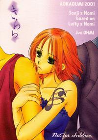 Free Hentai Doujinshi Gallery: [Aokagumi] Angels' Distress/Kirara (One Piece) english [kusanyagi]