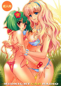 Free Hentai Doujinshi Gallery: (C74) [CARNELIAN] MIDNIGHT CAR RADIO (Macross Frontier) [English]