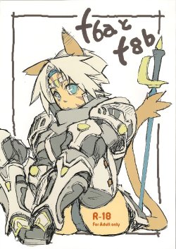 Free Hentai Doujinshi Gallery: [Bookshelf (Suzuno)] f6a to f8b (Final Fantasy XI)