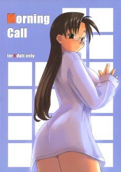 Free Hentai Doujinshi Gallery: (C65) [Tear Drop (tsuina)] Morning Call (To Heart, Kizuato)
