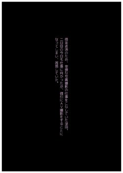 [Studio The DEVIL (Souryuu)] Inran na Hitozuma ga Hage no Cameraman to Chou Noukou SEX!!