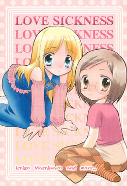 [Harumaki Kumiai (Nonnon)] LOVE SICKNESS (Ichigo Mashimaro)