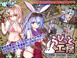 [Whip Choco Crepe] Rabbit Koubou