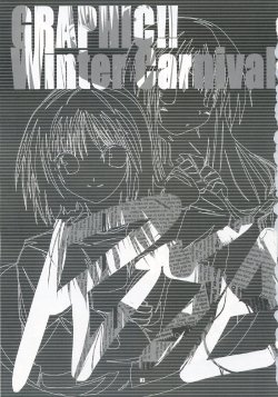 Free Hentai Non-H Gallery: (C67) [GRAPHIC!! (Sam)] Rise!!