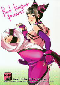 Free Hentai Doujinshi Gallery: (C78) [Sarurururu (Doru Riheko)] Bad Temper Princess. (Street Fighter IV)