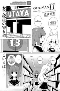 Free Hentai Non-H Gallery: [Dowman Sayman] Oddman 11 chapter 5 [English]