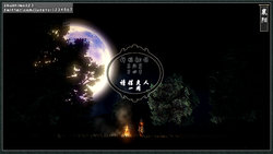 神雕秘传 襄阳篇 第四章 借夫人一用 上