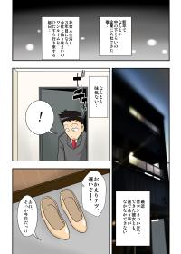 Free Hentai Doujinshi Gallery: [Freehand Tamashii] 2