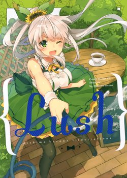 (C92) [Shiropro (Mishima Kurone)] LUSH (Various)