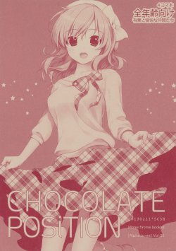 (SC58) [Alpha to Yukaina Nakamatachi (Alpha)] CHOCOLATE POSiTION
