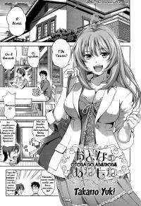 Free Hentai Manga Gallery: [Takano Yuki] Otona no Anemone [Russian] {Mucopurulence_Excretor}