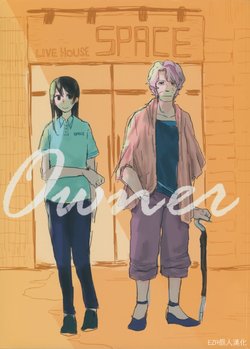 (BanG Dreamer's Party! 5th STAGE) [Studio Tanuki (Inaba)] Owner (BanG Dream!) [Chinese] [EZR個人漢化]