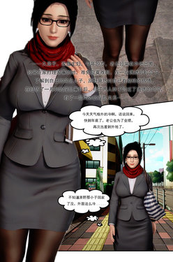 Christmas present from Mom