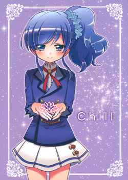 Free Hentai Non-H Gallery: (Geinoujin wa Card ga Inochi! 6) [Black River (Quro)] Odayaka (Aikatsu!) [English] [Lazy Lily]