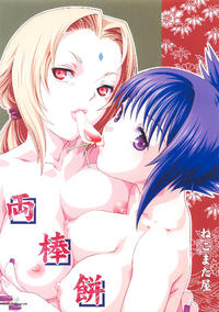 Free Hentai Doujinshi Gallery: [Nekomata-ya (Nekomata Naomi)] Ryobo Mochi (NARUTO) [English]