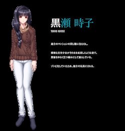 Zombie no Afureta Sekai de Ore dake ga Osowarenai (KUROSE TOKIKO)