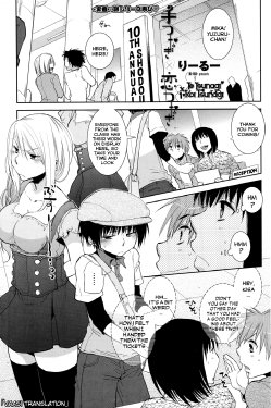 [Ri-ru-] Te Tsunagi x Koi Tsunagi (COMIC Penguin Club 2014-08) [English] [vaasi]