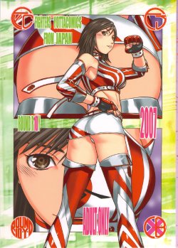 Free Hentai Doujinshi Gallery: [From Japan] FYC R10Y (Various)