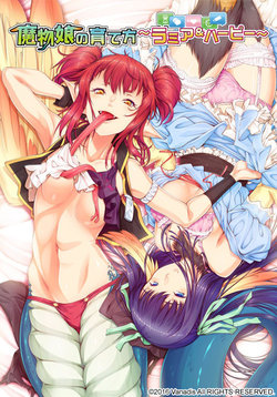 Free Hentai Game CG Set Gallery: [Vanadis] Mamono Musume no Sodatekata ~Lamia & Harpy~