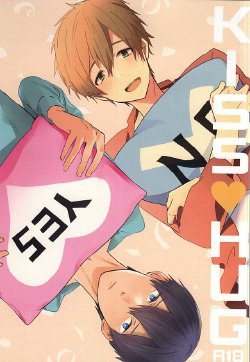Free Hentai Doujinshi Gallery: (HaruCC20) [PNO., tocori (saki, Tokori)] KISS HUG (Free!)