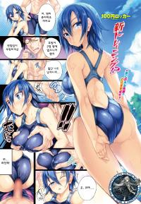 Free Hentai Manga Gallery: [100円ロッカー] (BJ044186) New locker training!?