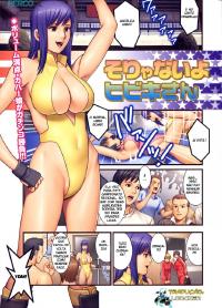 Free Hentai Manga Gallery: [Saigado] Sorya Nai yo Hibiki-san [Portuguese-BR] {HipercooL.net}