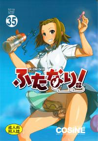 Free Hentai Doujinshi Gallery: (C78) [Man Chin Low (COSiNE)] K-ON Drill Futanari! (K-ON!) [Russian]